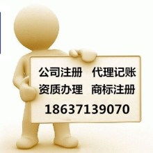 北京中企助立投資咨詢事務(wù)所 專業(yè)投資咨詢服務(wù)助力企業(yè)發(fā)展