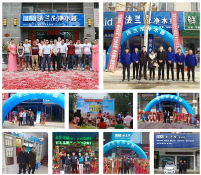 8月凈油器招商加盟十大排名，法蘭尼產(chǎn)品實(shí)力領(lǐng)跑市場(chǎng)