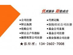 成立證券投資咨詢公司并銷售自研產(chǎn)品 全流程詳解與合規(guī)要求