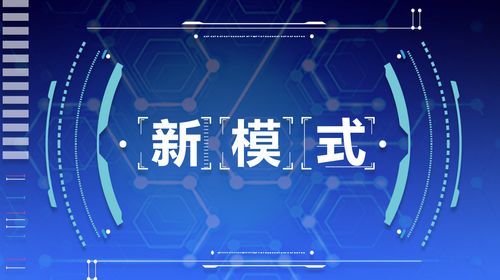 2021產(chǎn)品賣點(diǎn)策劃新模式 我策劃、我推廣、我銷售，打造一體化投資咨詢服務(wù)新標(biāo)桿