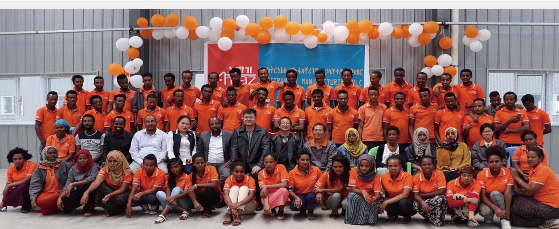 AMAZ factory team